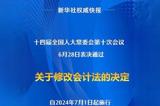 媒体人：梅西在中国香港没上场一定有其他我们不了解的情况